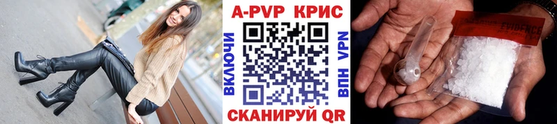 blacksprut зеркало  Калининград  А ПВП VHQ 