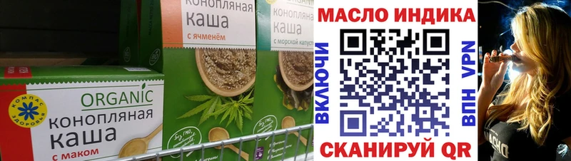 Еда ТГК конопля  где продают наркотики  Калининград 