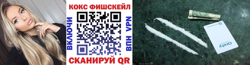COCAIN Эквадор  где можно купить наркотик  Калининград 
