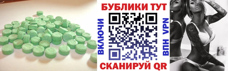 купить  сайты  Калининград  Экстази TESLA 