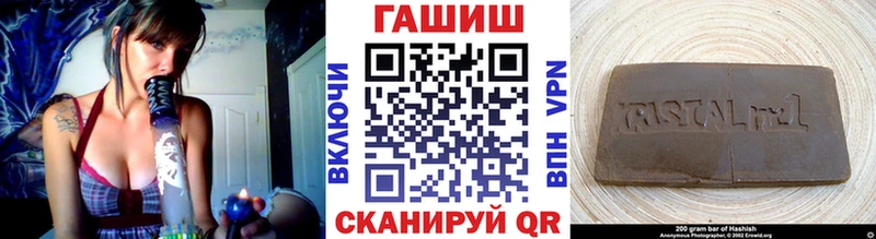 Гашиш ice o lator  Калининград 