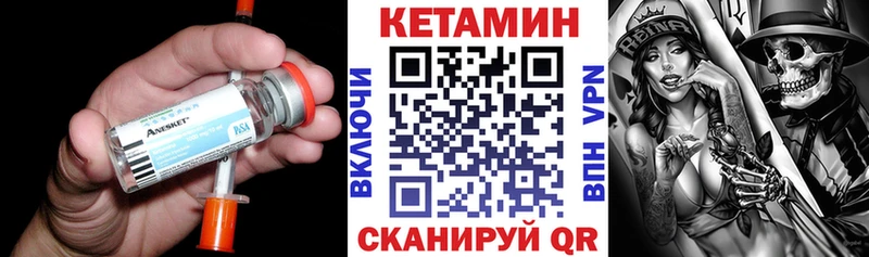 КЕТАМИН VHQ  закладка  blacksprut рабочий сайт  Калининград 