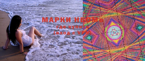 меф Абдулино