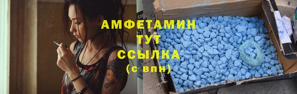 меф Абдулино