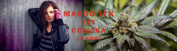 бутират Абаза