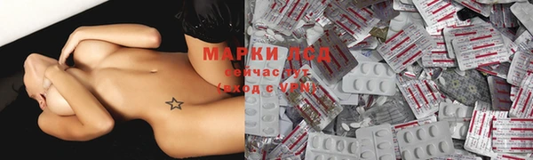 бутират Абаза