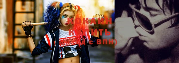 крисы Абинск