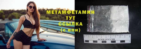 бутират Абаза