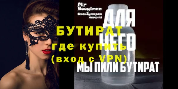 меф Абдулино