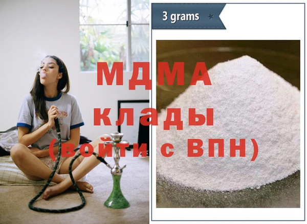 крисы Абинск
