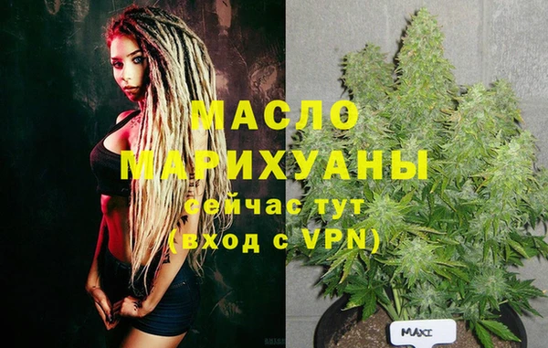 бутират Абаза