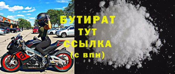 меф Абдулино