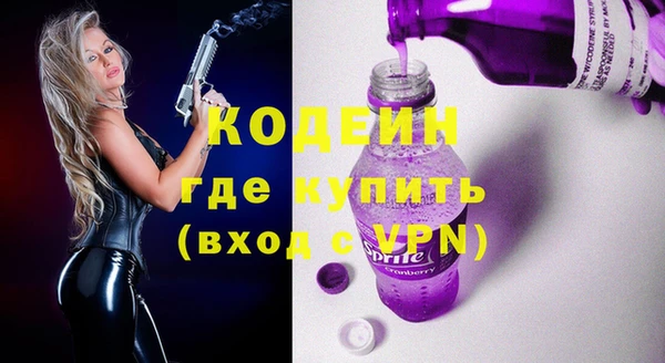 меф Абдулино