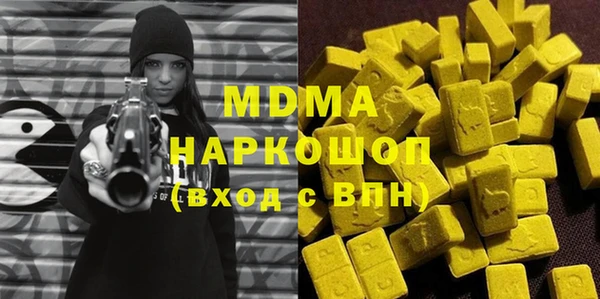 бутират Абаза