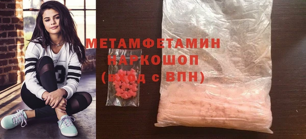 бутират Абаза