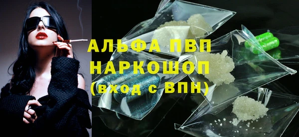крисы Абинск
