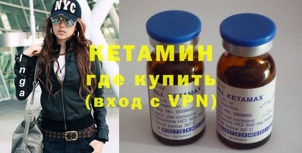 бутират Абаза