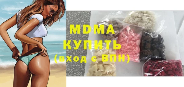 бутират Абаза
