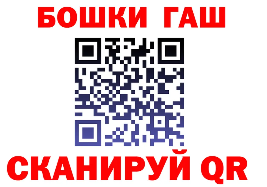 ГАШ Изолятор как войти darknet кракен Калининград