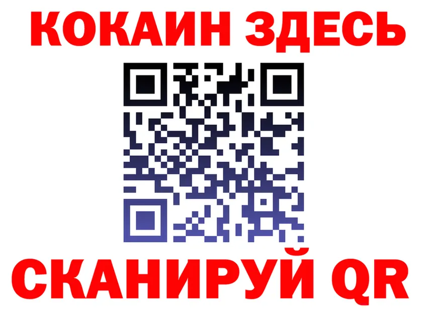 Canna-Cookies конопля зеркало площадка гидра Калининград