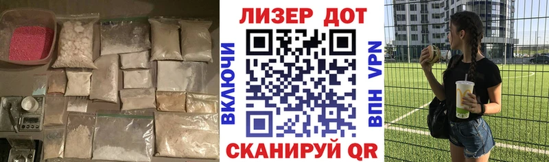 LSD-25 экстази кислота  Калининград 