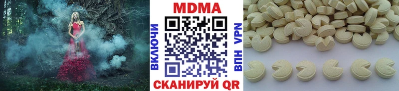 купить наркотики сайты  Калининград  MDMA кристаллы 