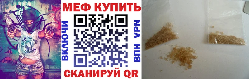 нарко площадка Telegram даркнет сайт Калининград Мефедрон VHQ