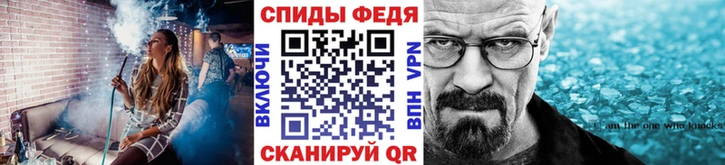 Метамфетамин винт Калининград