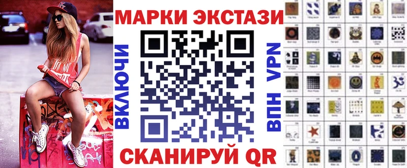 Марки N-bome 1500мкг  Калининград 