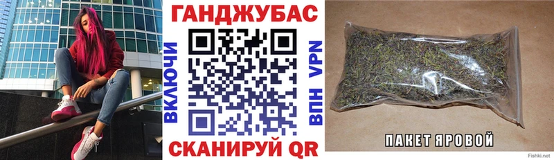 дарк нет как зайти  Калининград  Марихуана конопля 